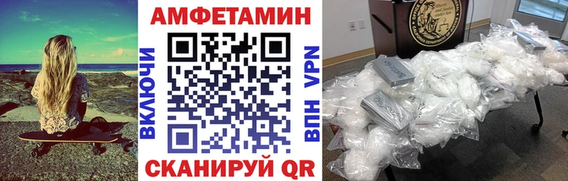 Амфетамин Розовый Купить где Оханск