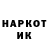 Codein напиток Lean (лин) Vsevolod Moisyk