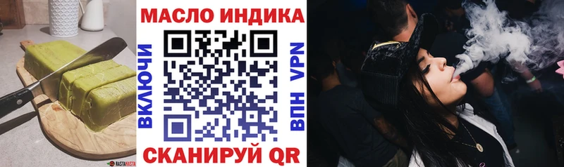 Печенье с ТГК конопля  Купить закладки  Оханск 