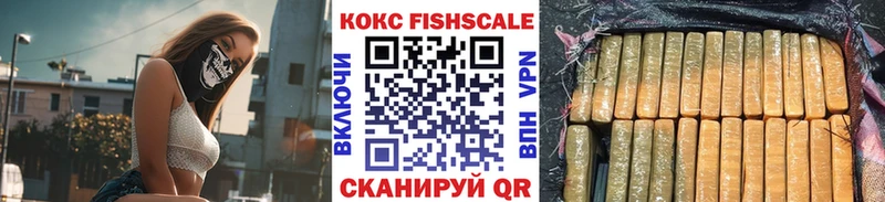 Купить закладки  Оханск  COCAIN Колумбийский 
