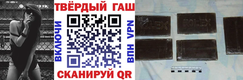 Купить где  Оханск  ГАШИШ ice o lator 