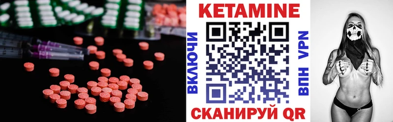 Купить  Оханск  КЕТАМИН ketamine 