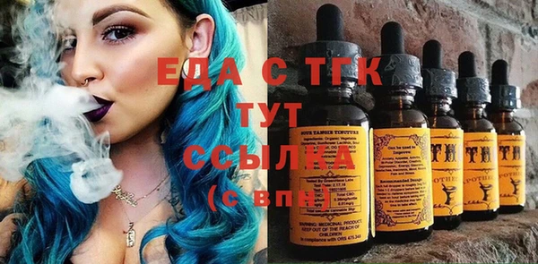 MDMA Premium VHQ Каменск-Шахтинский