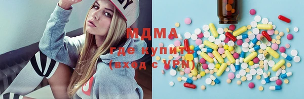 MDMA Premium VHQ Каменск-Шахтинский