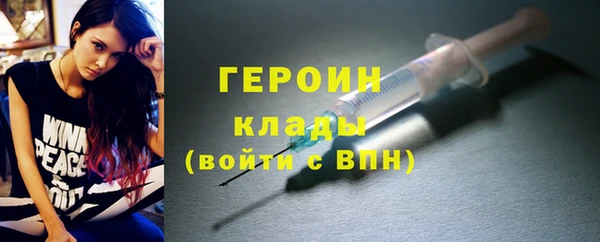 2c-b Каменногорск
