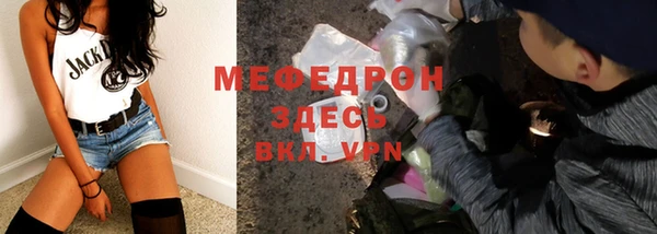 MDMA Premium VHQ Каменск-Шахтинский