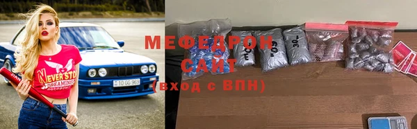 метамфетамин Каменка