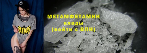 MDMA Premium VHQ Каменск-Шахтинский