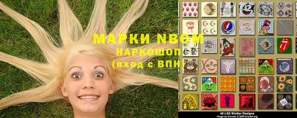 MDMA Premium VHQ Каменск-Шахтинский