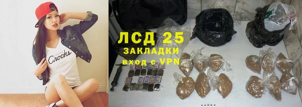 MDMA Premium VHQ Каменск-Шахтинский