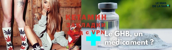 MDMA Premium VHQ Каменск-Шахтинский