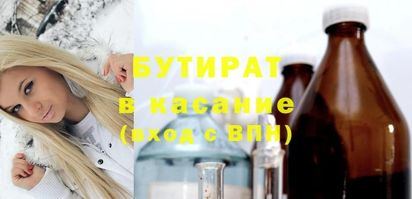 метамфетамин Каменка