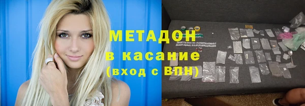 MDMA Premium VHQ Каменск-Шахтинский