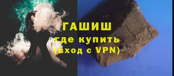 MDMA Premium VHQ Каменск-Шахтинский