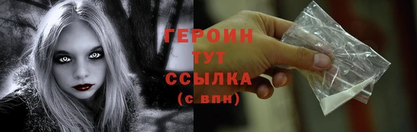 MDMA Premium VHQ Каменск-Шахтинский