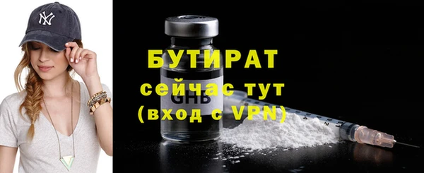 метамфетамин Каменка