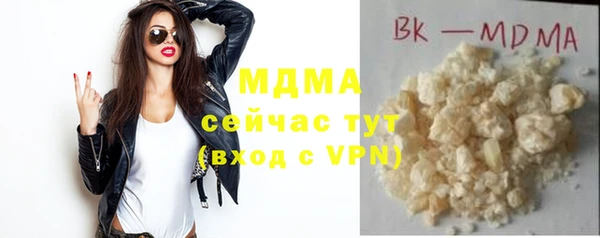 MDMA Premium VHQ Каменск-Шахтинский
