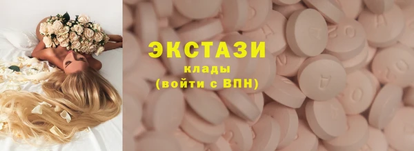 2c-b Каменногорск