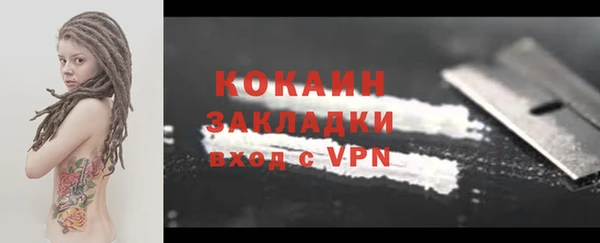 MDMA Premium VHQ Каменск-Шахтинский