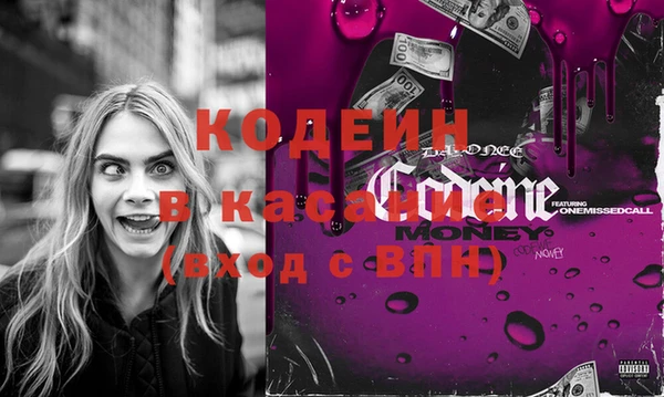 MDMA Premium VHQ Каменск-Шахтинский