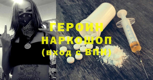 метамфетамин Каменка