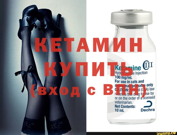метамфетамин Каменка