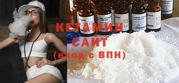 метамфетамин Каменка