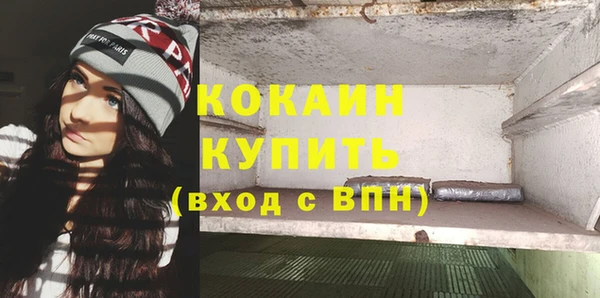 метамфетамин Каменка