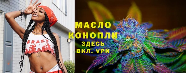 MDMA Premium VHQ Каменск-Шахтинский