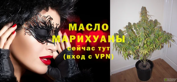 метамфетамин Каменка