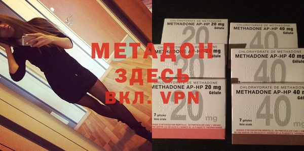 метамфетамин Каменка