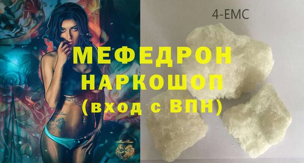 метамфетамин Каменка