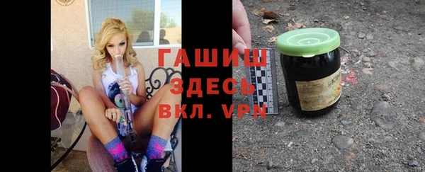 MDMA Premium VHQ Каменск-Шахтинский