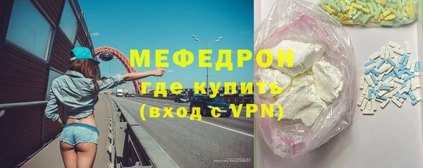 метамфетамин Каменка
