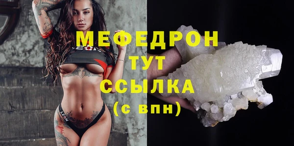 метамфетамин Каменка