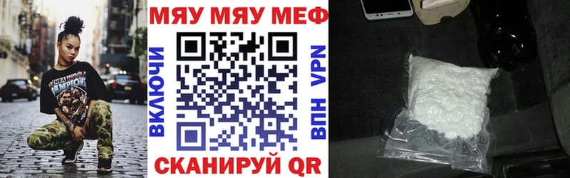Купить где  Оханск  МЕФ mephedrone 