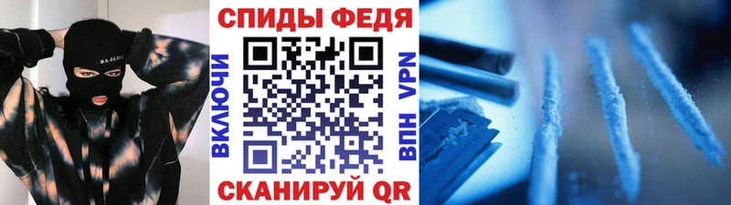 МЕТАМФЕТАМИН Methamphetamine  Купить где  Оханск 