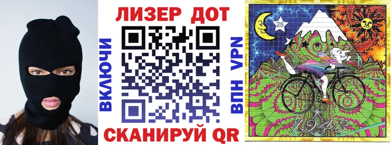 Купить закладки Оханск Марки N-bome 1,5мг